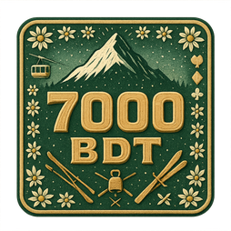 7000 BDT ডগ হাউস মেগাওয়েজ কুকুর থিম